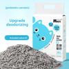 Plant Tofu Cat Litter Probiotic Deodorizing Sand 2kg Bag for Adult Cats and Kittens Low Dust Absorbent Can Be Rinsed with Pea Cat Litter