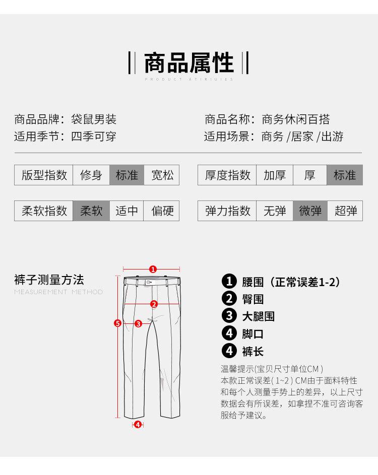 Spring and Summer Comfortable Elastic Right Angle Fit Elastic Pants