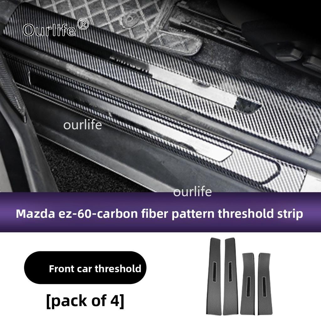 For Mazda EZ-60 EZ60 CX-6e CX6e 2026 2027 ABS steel Car Guard Cover Door Sill Threshold Scuff Plate Welcome Pedal Accessories