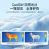 Big dog cool clothes spring and summer breathable mesh cool vest summer cooling heat relief sunscreen clothes golden retriever dog clothes