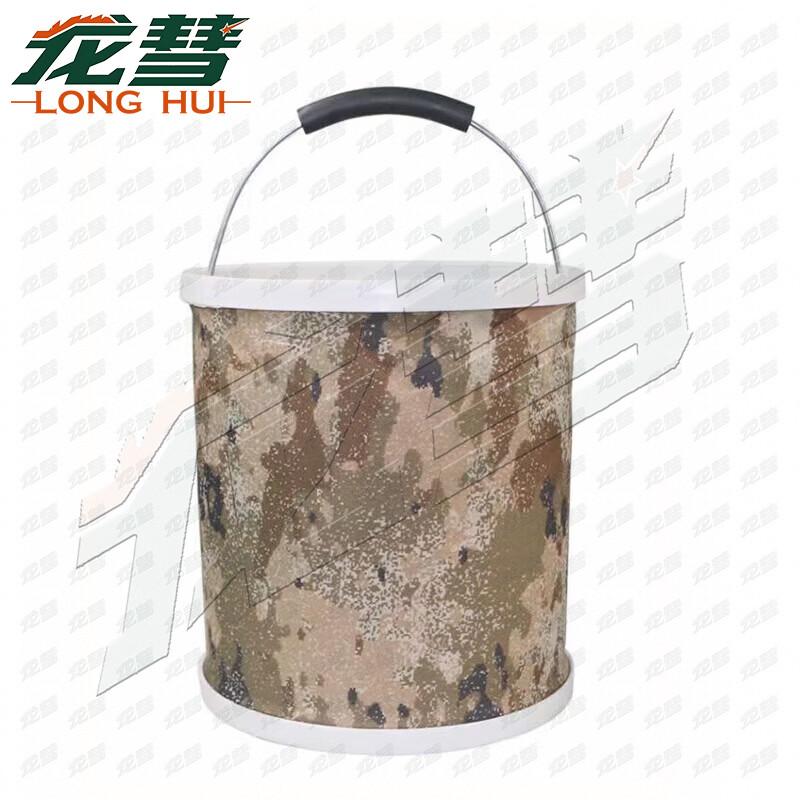 Longhui Camouflage Foldable Portable Bucket