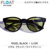 OUTDOOR RIGEL SCHWARZ Polarisiert polarisierte UV für Herren und Nacken für Berg schneebedeckte Trailrunning Schwarz [Schwimmend] Modell Sonnenbrille, Gläser, Schutz,