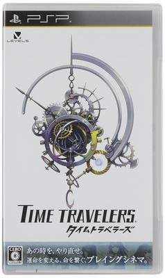 Time Travelers PSP -