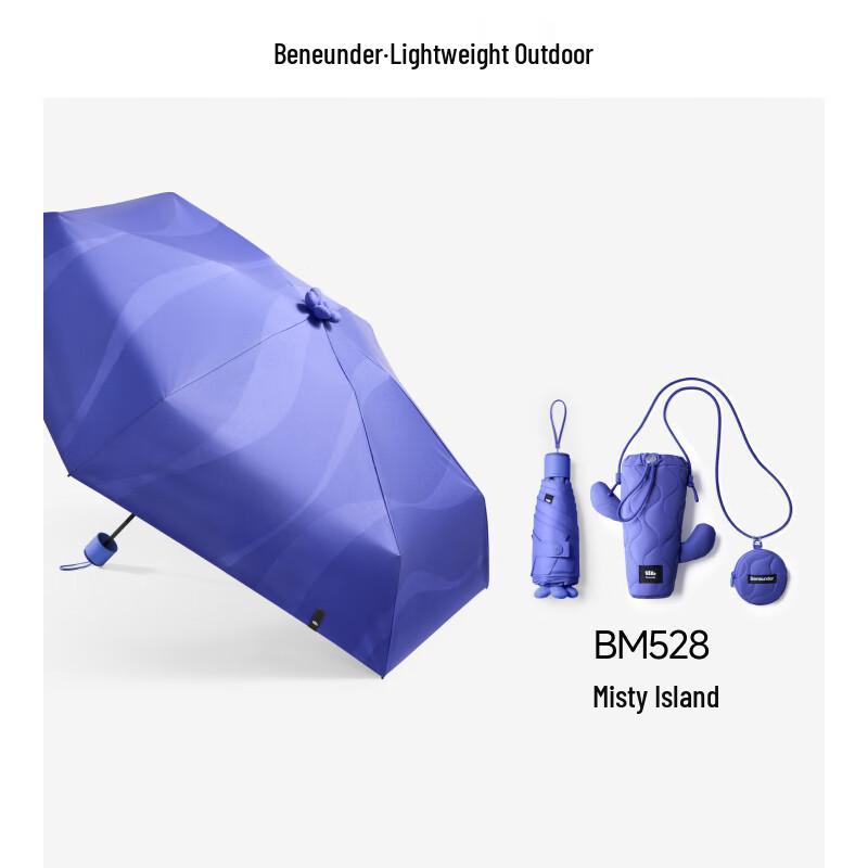 Jiaoxia Anti-UV Five-Fold Sun Protection Umbrella