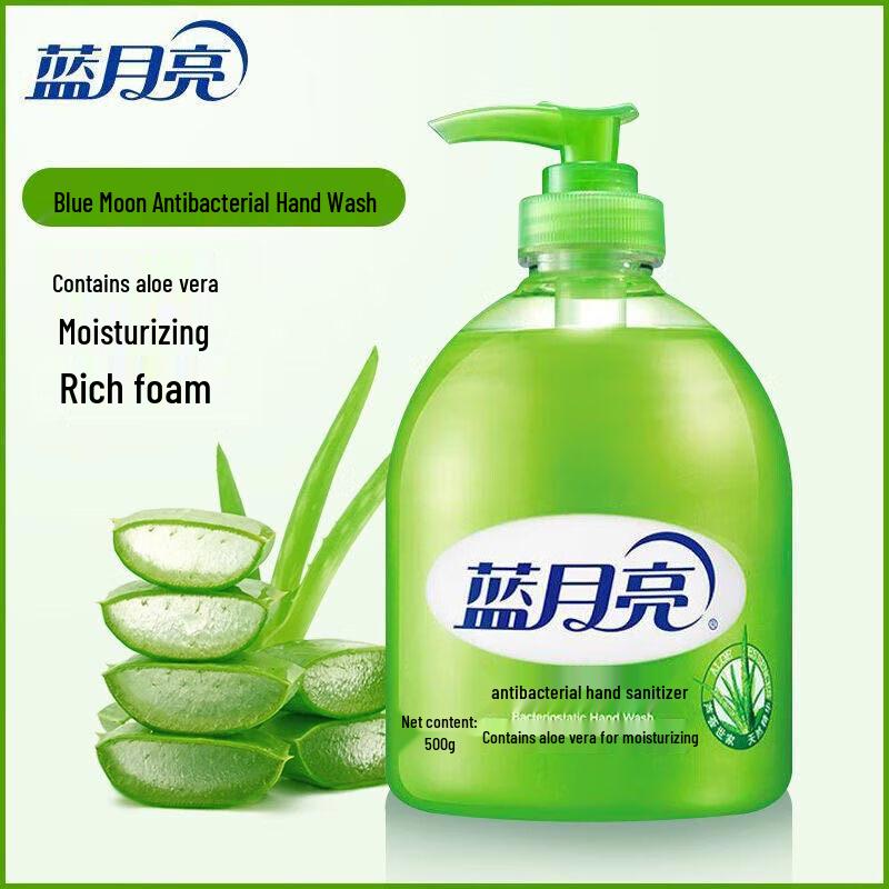 Blue Moon Aloe Vera Hand Soap