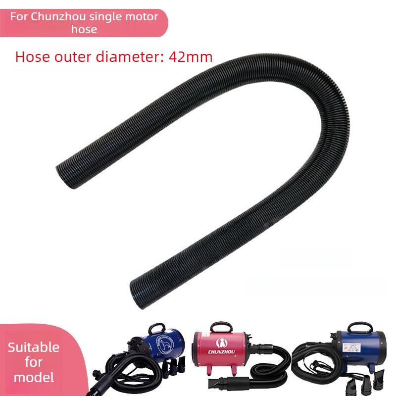 

Extended Blowing Hose Pipe Suitable for Shern Bao/CHUNZHOU/LUNTUN Pet Dryers Accessories Tube Dryer Blowing Hose Extensible