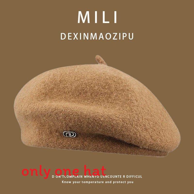 Wool Beret Hat For Women With Square Rivet Embellishments For Fall And Winter Fashion Khaki Beret