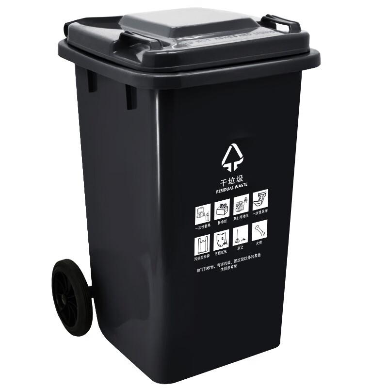 Haisidick HKD-700 240L Outdoor Waste Sorting Bin with Wheels