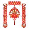 2027 New Year Magnetic Couplet Traditional Cartoon Magnetic Door Couplet Blessing Red Sheep Year Wall Sticker Chinese New Year