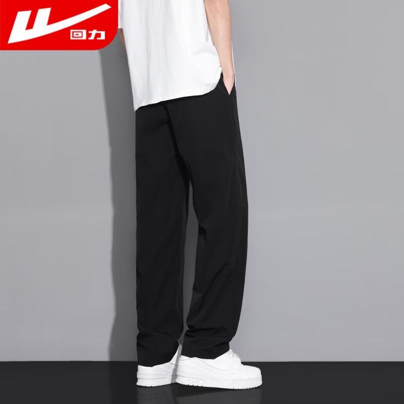 Warrior Men's 2025 Ice Silk Quick-Dry Straight Leg Casual Pants