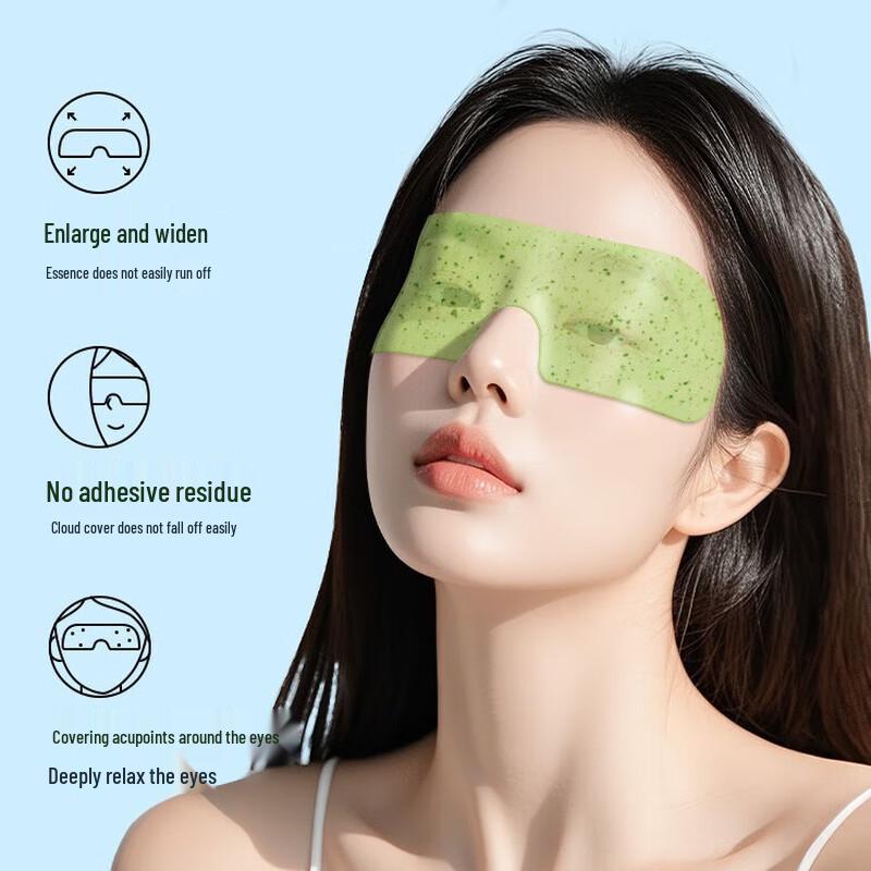 Luzhiyuan Lutein Cold Compress Eye Patches
