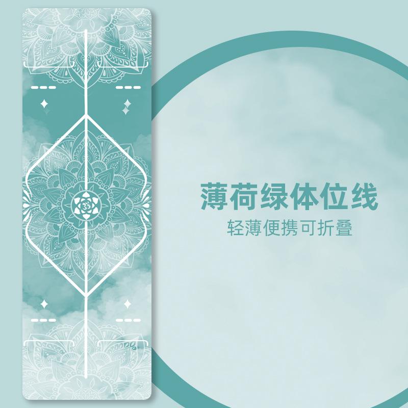 1.5mm Suede Fabric Natural Rubber Yoga Mat Wear Resistance Yoga Towel Portable Fitness Mat Foldable Anti-slip Yoga Mat