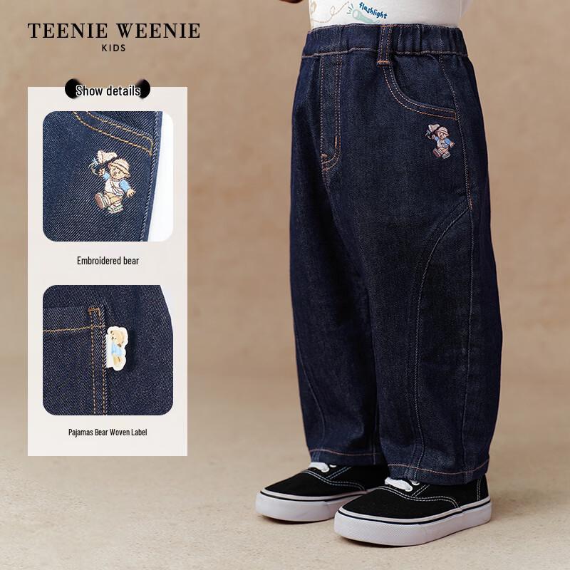 Teenie Weenie Kids Boys' Casual Carrot Jeans