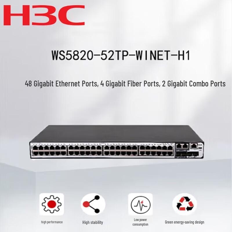 

H3C WS5820 Series Enterprise Gigabit Switch