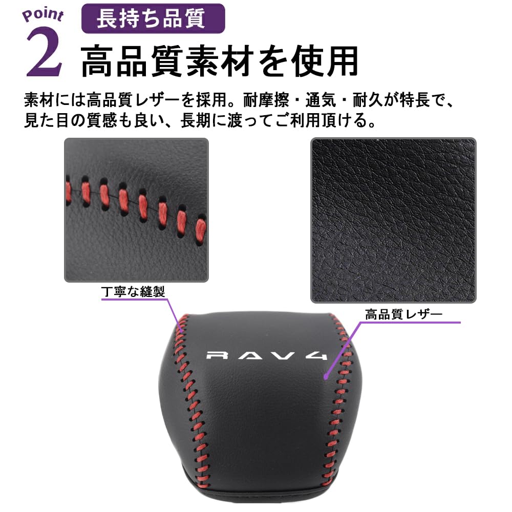 SAWAKAKI RAV4 XA60 Series Adventure Special Design Shift Knob Cover