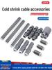 10KV High Voltage Cold Shrink Single Core Cable Termination Kit with Body, Shed, Skirt, Sheath Tube, and Three-Finger Sleeve.