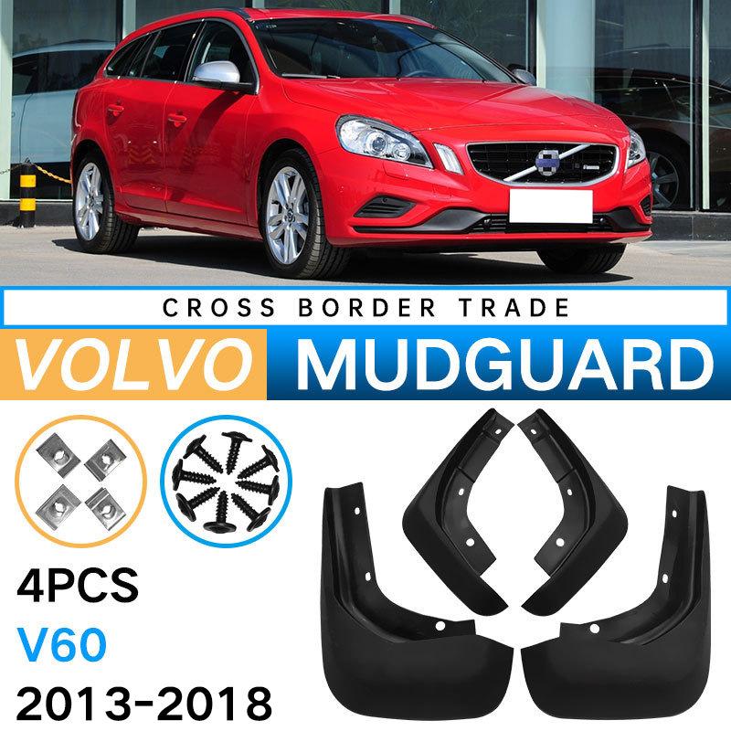

Подходит для Volvo Volvo V60 2013-2018 Fender Car Tire Fender
