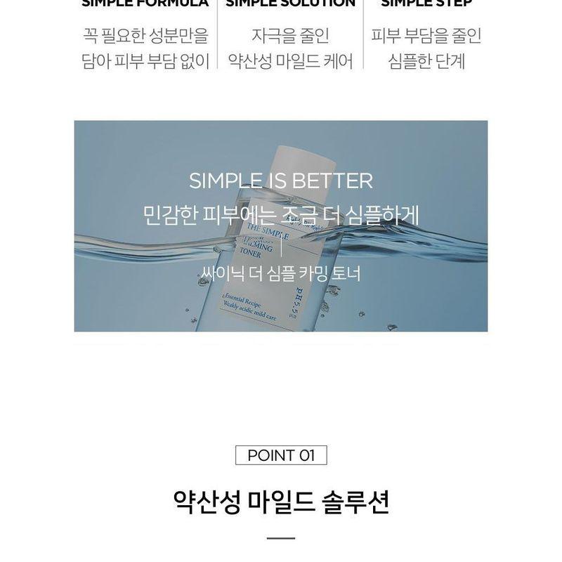 Scinic The Simple Calming Toner 300ml