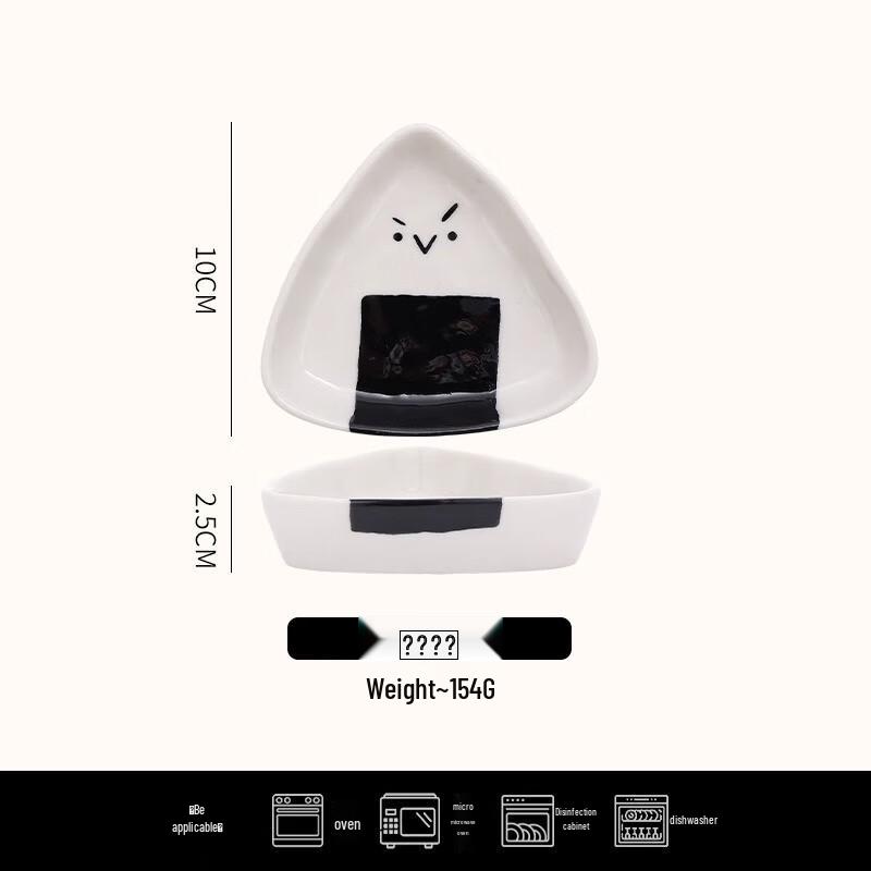 Cute Nordic Style Ceramic Sauce Dish