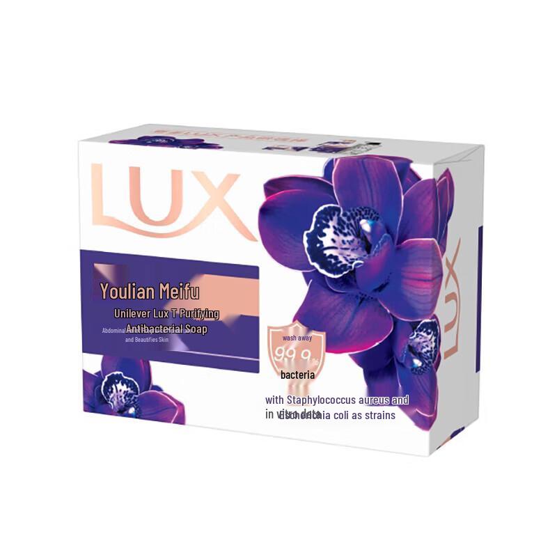 LUX Detoxifying & Antibacterial Bar Soap