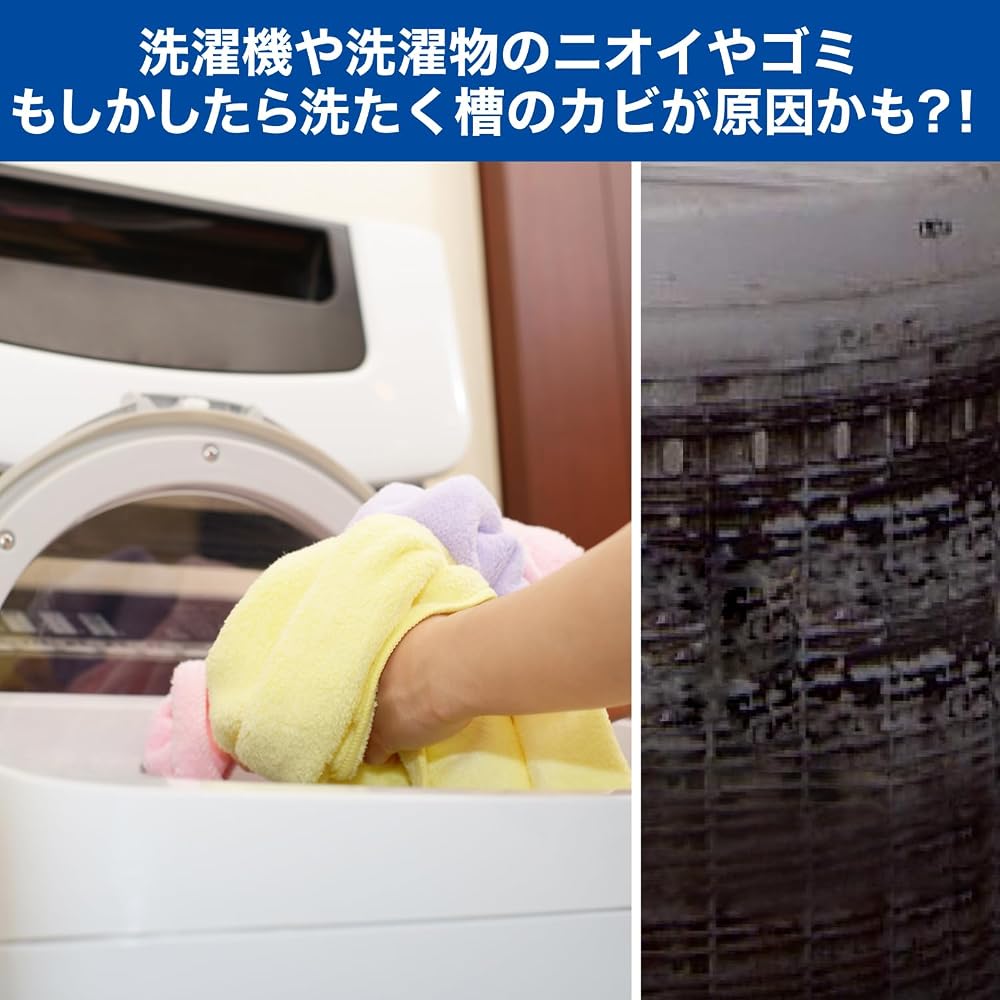 Japanisches Produkt Chlorbasierte Waschmaschinenreiniger-Tabletten 4 Stück - Geruchsneutralisierend & Reinigend für Frontlader