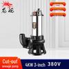 Longchan Rescue Sewage Cutting Pump