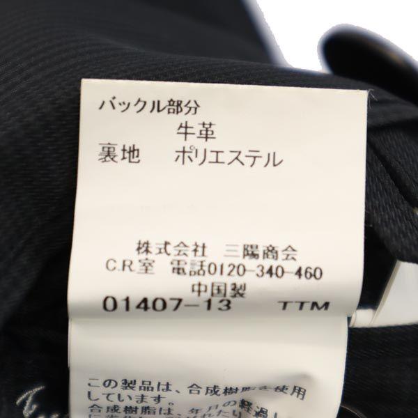 Burberry Manteau trench en soie à carreaux Sanyo Shokai L Gris Homme Occasion