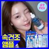 Real Hyaluronic Blue 100 Ampoule 100ml  +60ml Refill + Soothing Cream 30