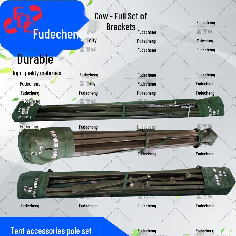 Fudecheng Emergency Field Tents & Accessories
