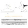 Baby Set of Stainless Steel Clothes Hangers for and Elementary School Small Slim Shirt and Coat No Closet 32cm Width Hangers, 20, Babies, Kids,