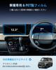2025 New Delica Mini Protective Film Meter 2nd Generation BA Series Car Navigation Meter Nano Monitor Glass Film 9H Scratch Resistant Fingerprint