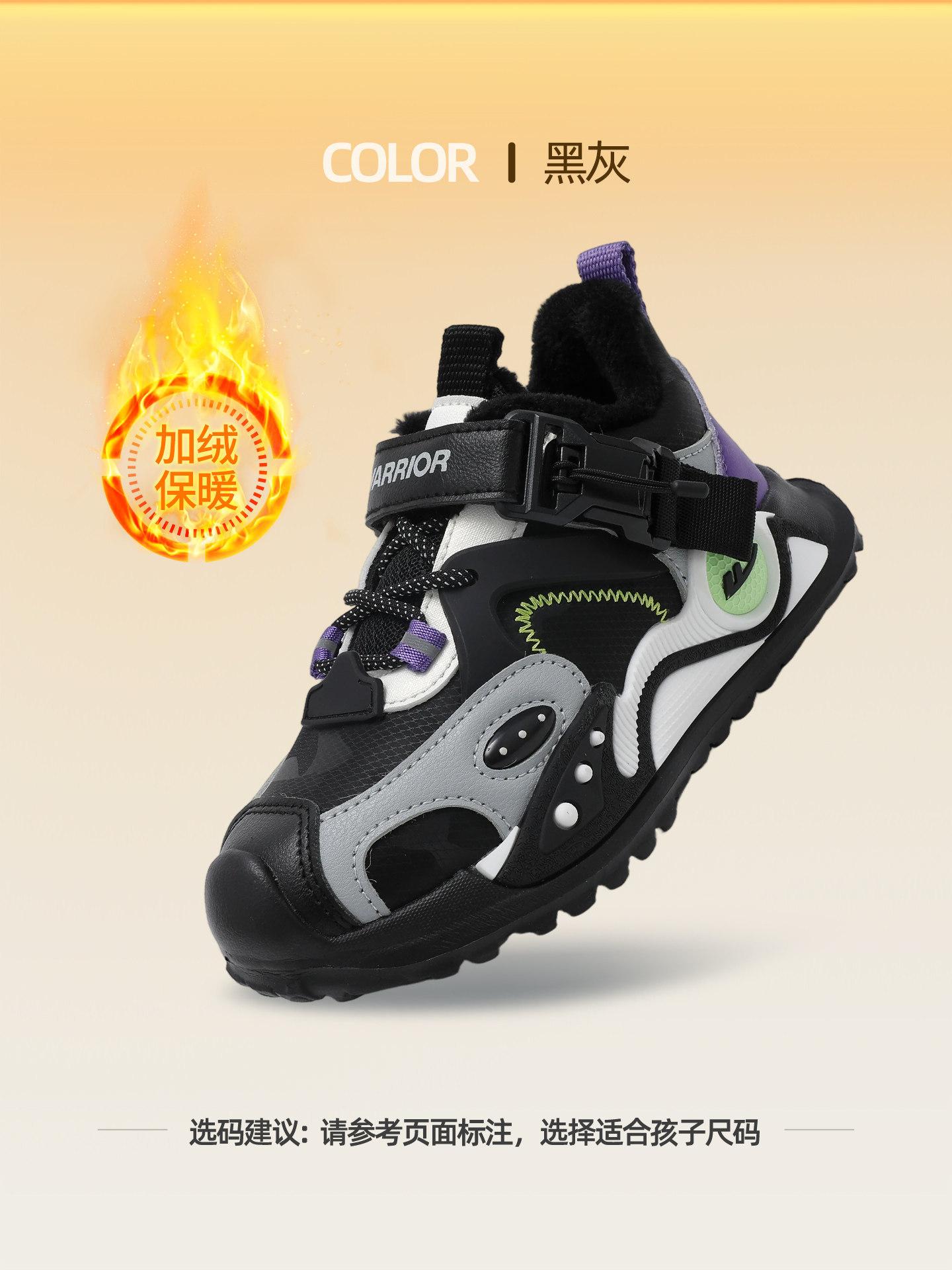 

Pull back color matching cool classmates Velcro easy to wear and take off boys and girls lightweight sports shoes winter velvet warm cotton shoes 38