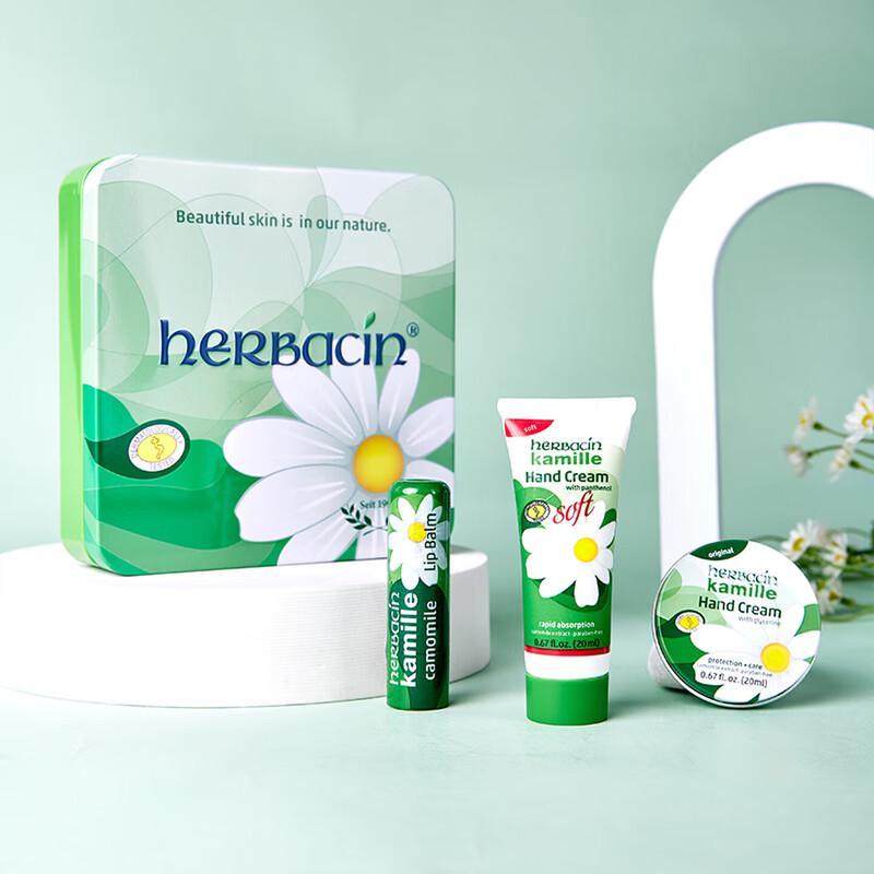 Kamill Chamomile Hand Cream & Lip Balm Gift Set