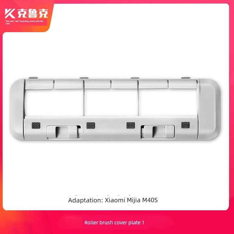 Suitable for Xiaomi Mijia Sweeping Robot M40S Accessories: Roller Brush, Side Brush, Filter, Cleaning Cloth, Dust Bag, Cleaning Liquid
