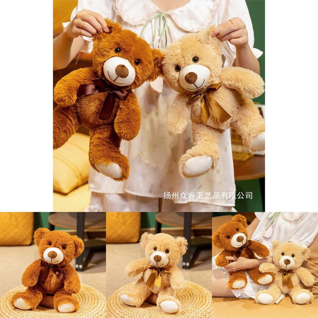 Plush Bear Toy For Kids Gift Soft 3d Cotton Stuffed Animal For Children