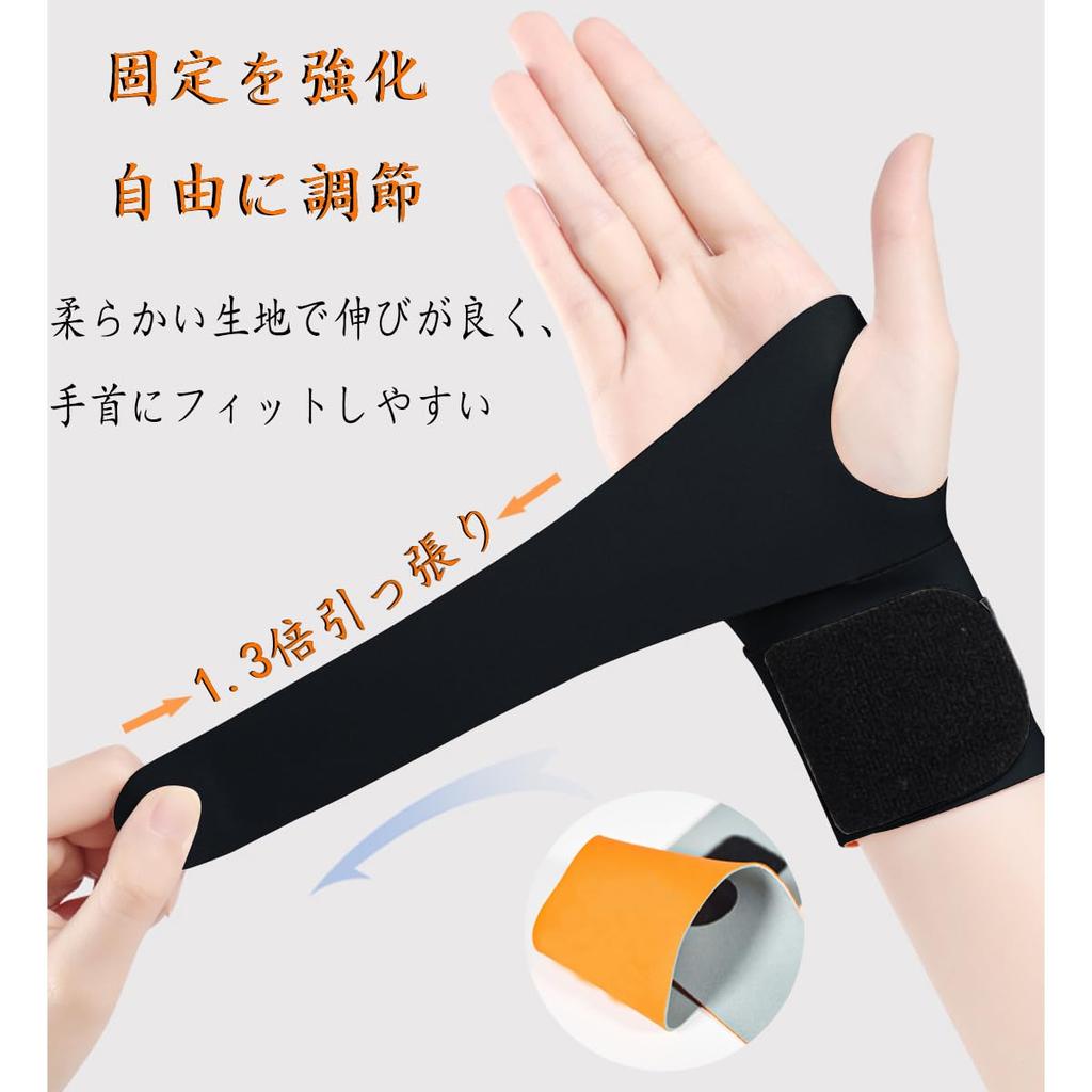 Wrist Supports and Protects Pressure Breathable Wrist Support for the Base of the Injury Supports Unisex and Support, [Dual Fixation/Adjustable