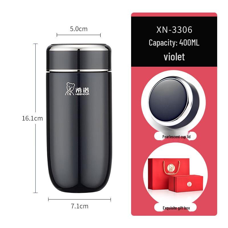 Heenoor XN-3306 316L Stainless Steel Insulated Tea Travel Mug