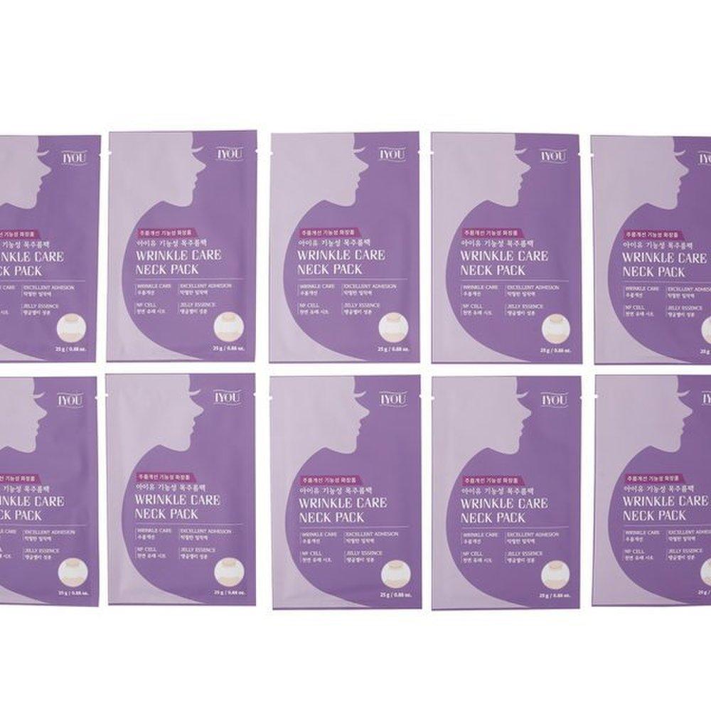 IYOU Functional Neck Wrinkle Pack, 10 Neck Wrinkle Improvement Neck Packs