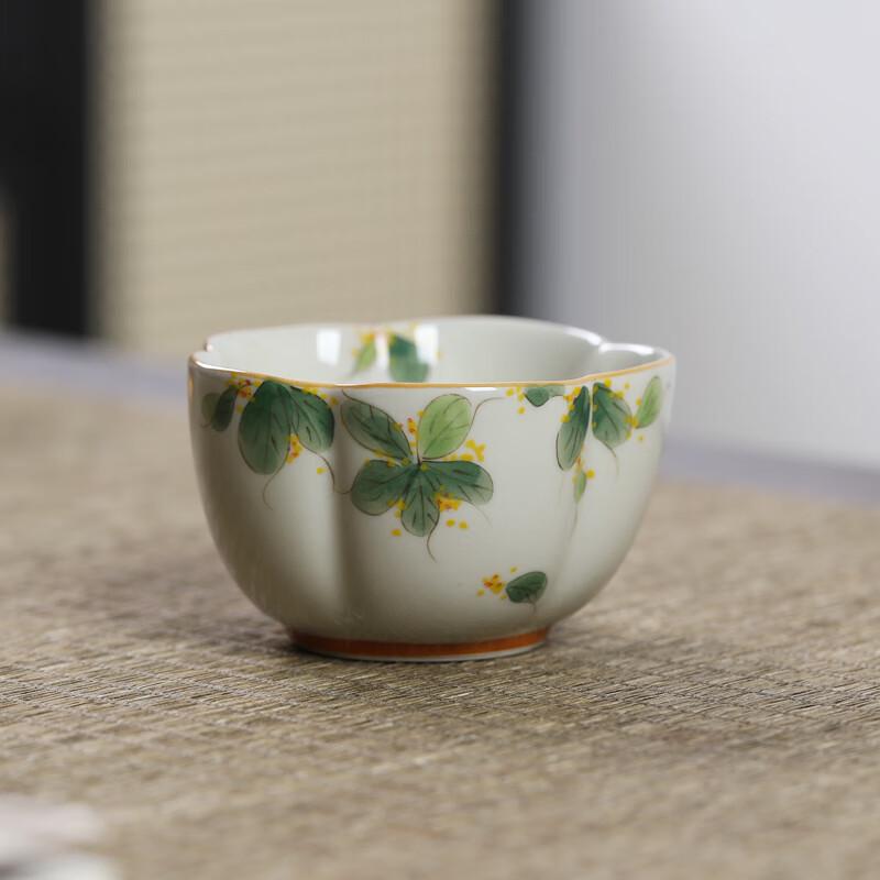 Thin Porcelain Kung Fu Master Tea Cup