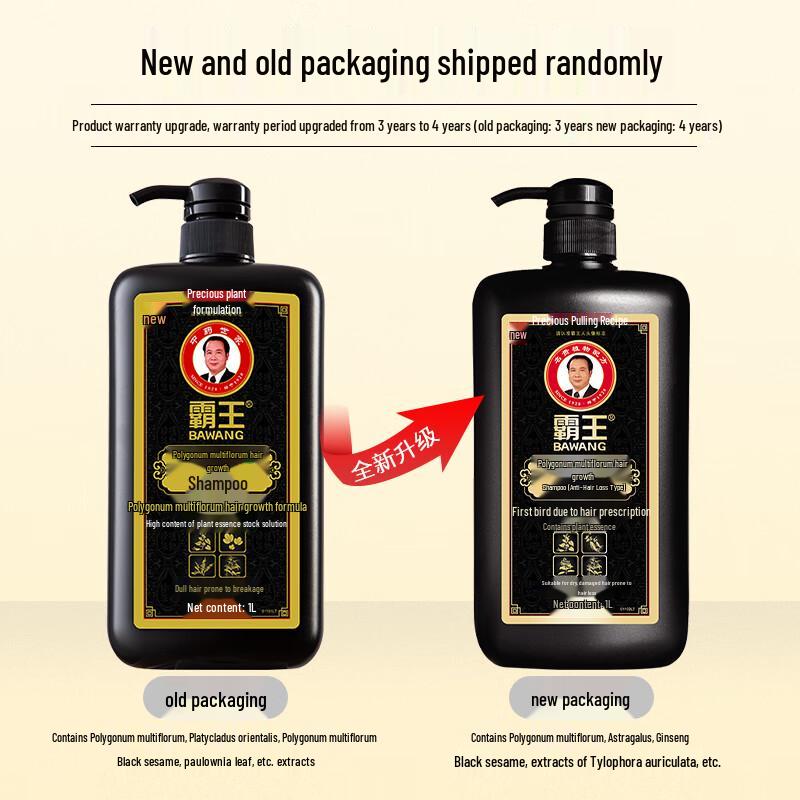 Bawang Shouwu Anti-Hair Loss & Strengthening Shampoo