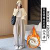 Gray Glutinous Rice Pants Women's Spring and Autumn New Straight Casual Lazy Small Loose Drape Wide Leg Pants
