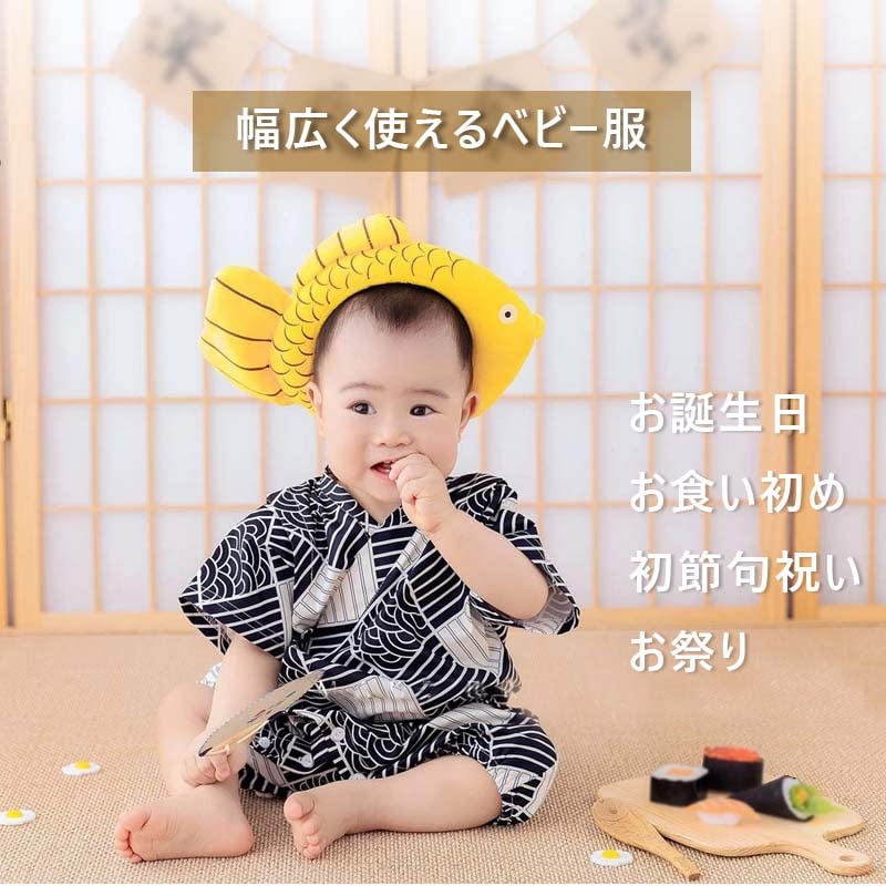 SLINX Baby Boys and Girls Romper Coverall Summer Floral Print Baby Clothes Short Sleeve Open Front Clothes Cotton HF122 Yukata/Jinbei Children's (80,