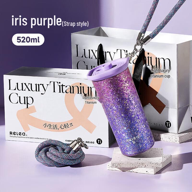 

RELEA Insulated Titanium Straw Cup