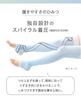 Okamoto Sock Compression Socks for Nighttime Long Swelling Stimulates Blood Reduces Supplement, Use, Circulation, Swelling, 638-991