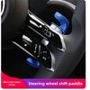For Mercedes-Benz W206 C W223 S W214 E X254 GLC V295 EQE EQS -2025 car steering wheel shift paddles