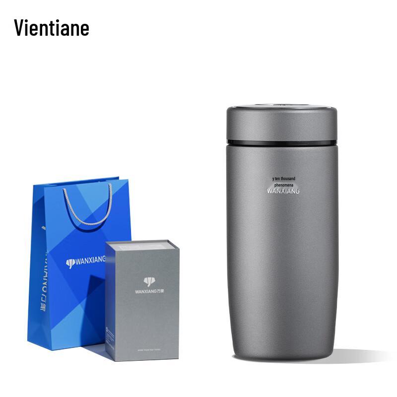 Wanxiang 316 Stainless Steel Business Thermos Cup
