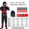 Ensemble Costume Ninja Enfant Halloween Tenue Cosplay Garçons Filles Jeu de Rôle Performance