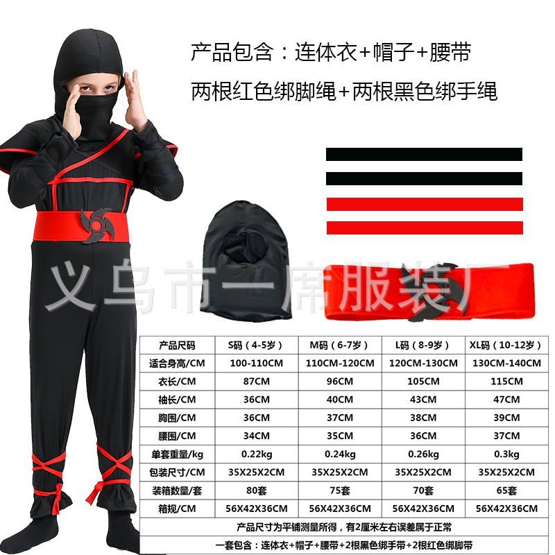 Ensemble Costume Ninja Enfant Halloween Tenue Cosplay Garçons Filles Jeu de Rôle Performance