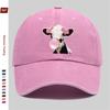 Pc Cow Bubblegum Print Baseball Cap with Stylish Cow Print Design Sun Hat Party Decoration Hat Comfortable and Lightweight Tr