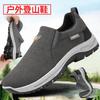 Shoes men's spring new solid color versatile single shoes outdoor large size mountaineering shoes soft sole Korean version of walking casual shoes